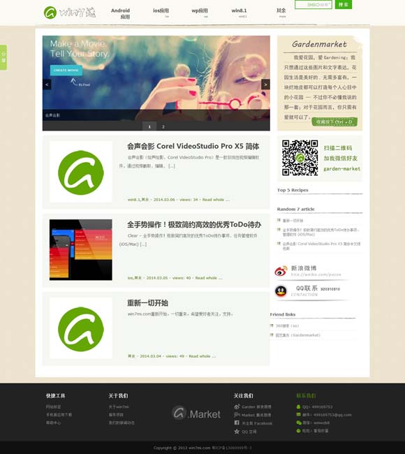 管家婆多少钱 文旅新探｜西藏昌都：踏寻千年茶马古道上的浪漫